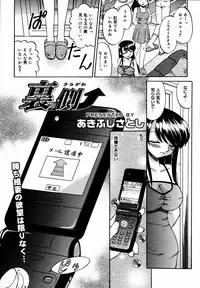 [Anthology] [2006-06-10] COMIC MEGAPLUS Vol.33 (2006-07)