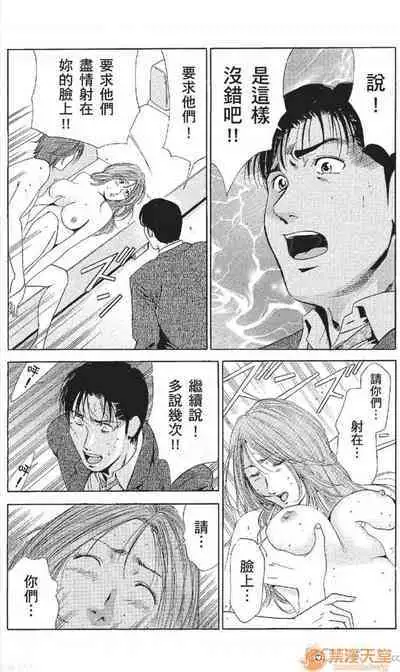 セレブ那由 AVない若奧さま