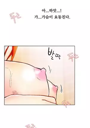 One Room Hero Ch.1-42