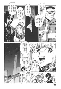 [Kakashi Asahiro] Hadaka no Oujo