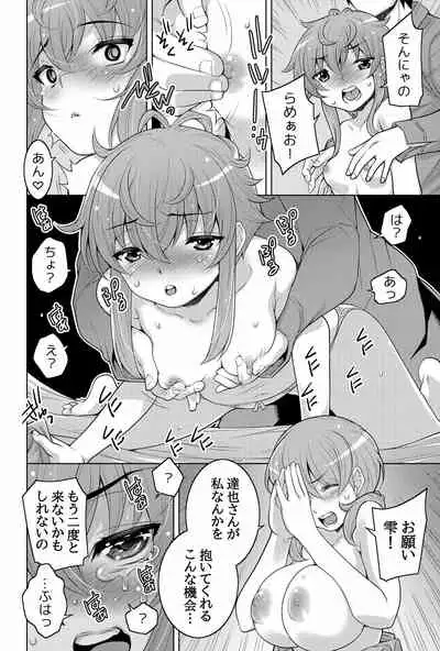 Mahouka Koukou no Retsujousei