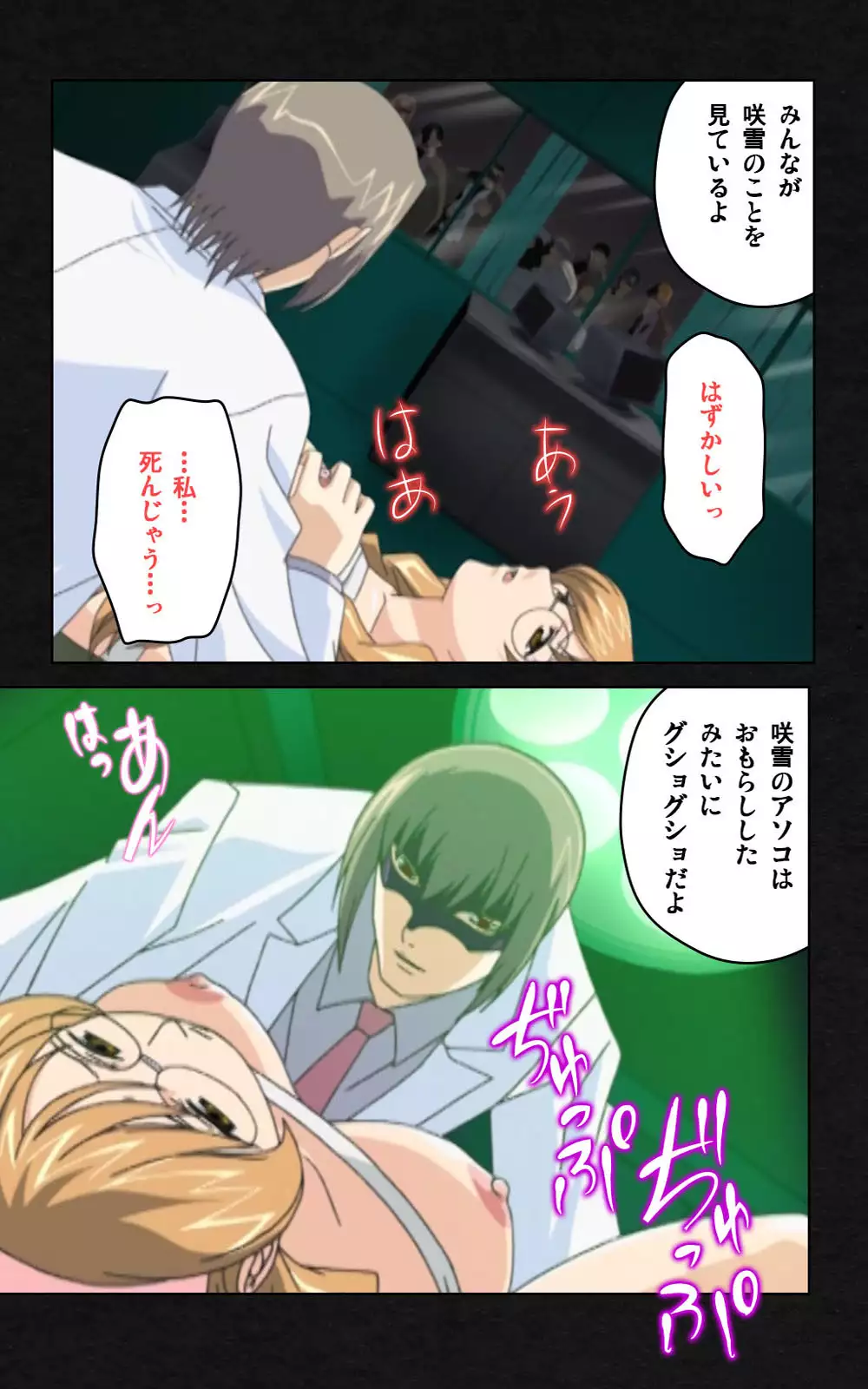 Yakin Byoutou・Ni ope:03 Complete Ban