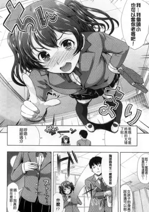 Kimochiii Ana | 很舒服淫猥的穴