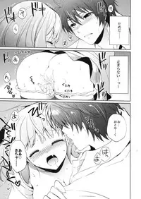 (HaruCC18) [Kurimomo (Tsukako)] evergreen Remix (Uta no Prince-sama)