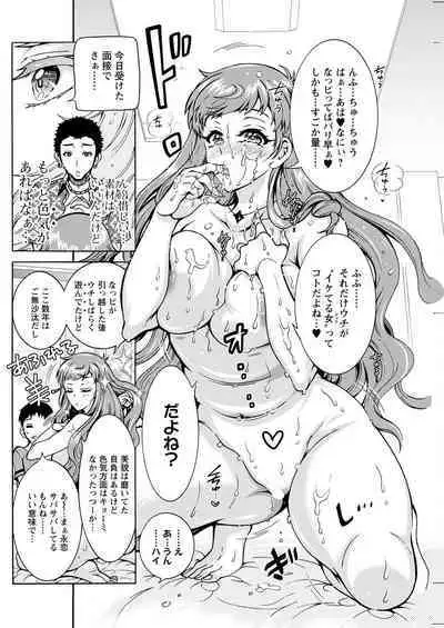 Action Pizazz 2023-02