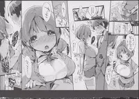 (C85) [Potato Salad (Kurisu)] Yuru Hame.