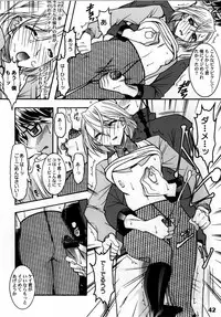 (Shota Scratch 10) [Studio Zealot (Various)] Shotarista 4