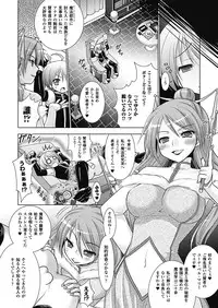 [Rusty Soul, Alto Seneka] Brandish 4 [Digital]