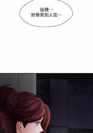 坏老师 | PHYSICAL CLASSROOM 4