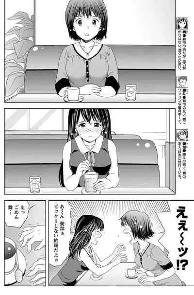 Monthly Vitaman 2011-07 [Digital]