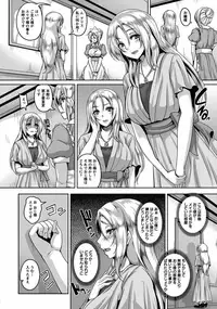 [Kazuhiro] Maid Rei Collection Ch. 1-3