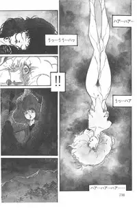 Aran-Rei THE TOWN OF HELLOWEEN