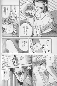 [AKIRA] Ouen Shite Ageru