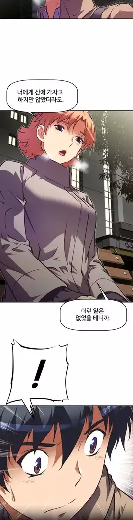 Brawling Go Ch.53-67