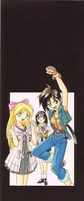 [Ataka Atsushi] Daiseibai