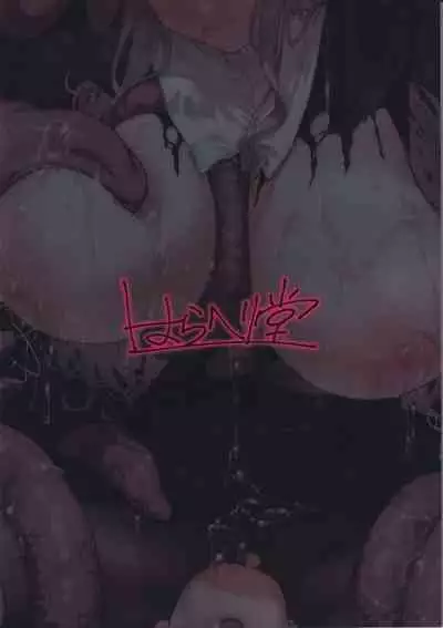 Sister Margaret no Junan