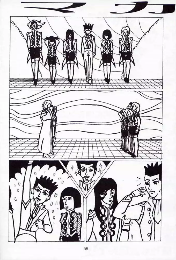 Tomomi Ichirou Quarterly 2002