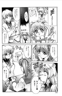 [Satou Takahiro] Sweet Magic