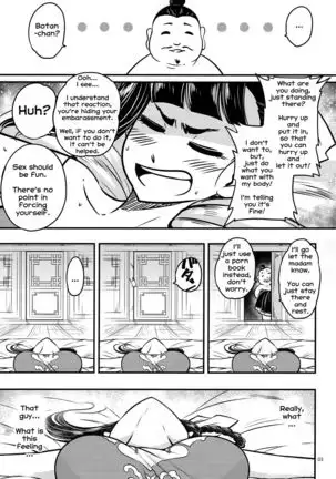 Hyakkasou3 <<Hekigan Rasetsu no Gyakushuu>>