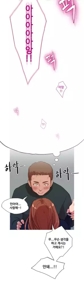 Scandal of the Witch Ch.0-32