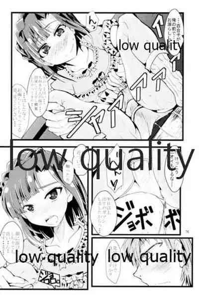 Otanoshimi no Kioku Soushuuhen