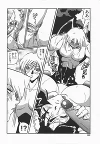 [necoJET] Benkyou Shiyou! - Let's Study!