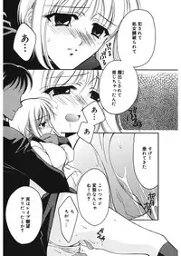 [REN] Yugami [Digital]