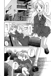 [Mimizushiki] Mune Senchi | Mune Cm