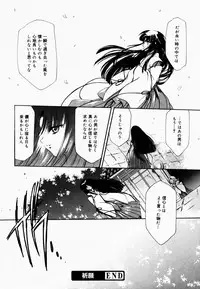 [Hayase Hashiba] Good Luck Charm