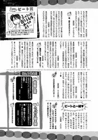 MAGAZINE BE×BOY 2016-09