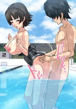 Kaitou no Seitan - Ryou