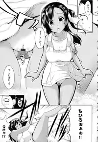 [kaiduka] Tayun Purun Monyun