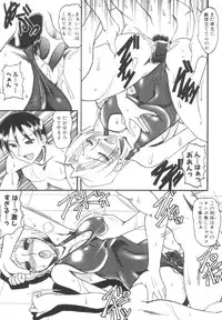 [Mokkouyou Bond] Mizugism