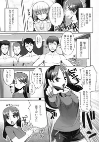 [Ryuta] Chichi-Nikurin