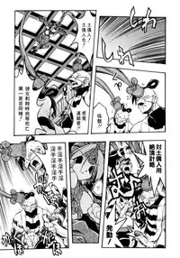 [Ataka Atsushi] Crow Burn