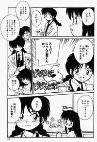 [RaTe] For New Ecstasy Life