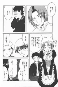 [Shoryutei Enraku] Junai Shoujo | The Pure and Innocent Love of Girl's!