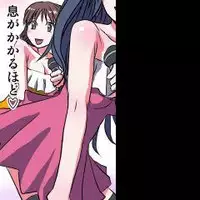 [Hicoromo Kyouichi] Delusion Recorder