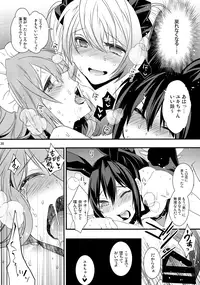 (C85) [Ash Wing (Makuro)] BF III -bijoux fantaisie-