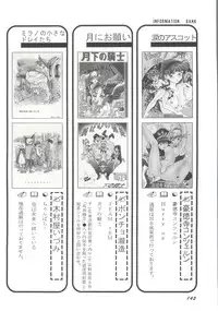 [Anthology] Aniparo Miki 3 (Various)