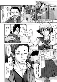 [BLMANIAN] Bloomers Mania