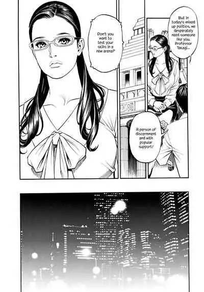 InY Akajuutan + Omake