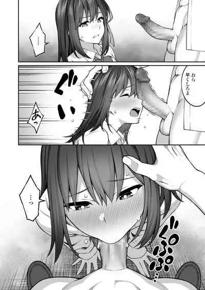 COMIC Aoha 2021 Fuyu [Digital]