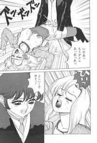 [Touma Ran] Milk Party