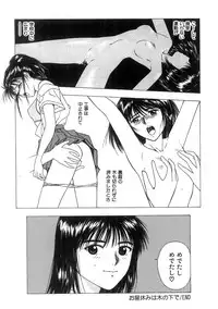 [Nishikousaka Kouhei] Kimi to Houkago