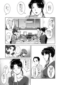 [Saigado] Kururi-san to Hirari-san Vol. 2 (Complete)