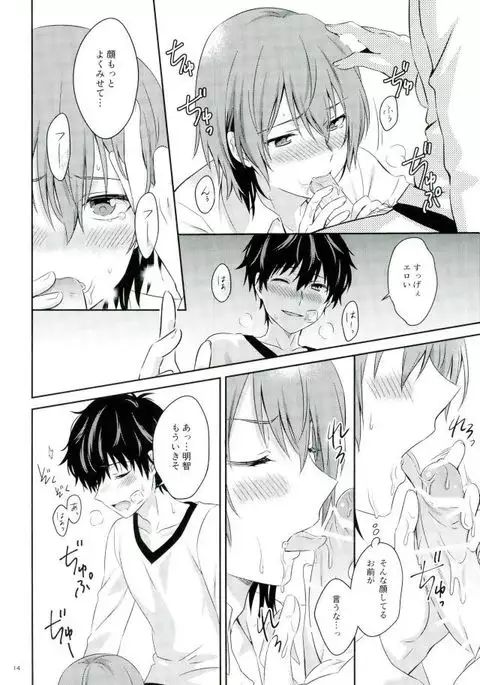 2/15 Shuraba no Nochi de