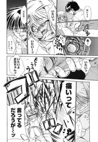 [Nikusyo] Sweet Honey