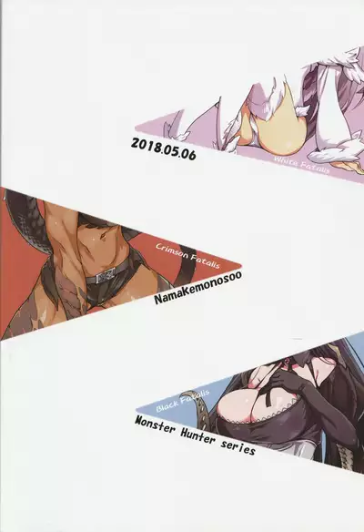 (akinaie) MH擬人化＠img 総集編 (Rev.2)