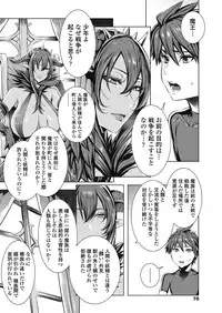[Fei] Ippai Itte ne, Yuusha-sama Ch. 1-8 & 10